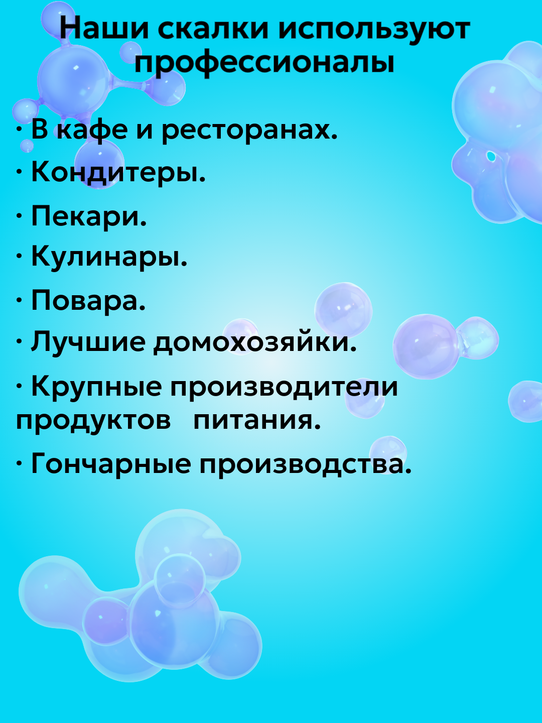 Скалка для теста из пластика — изображение 5