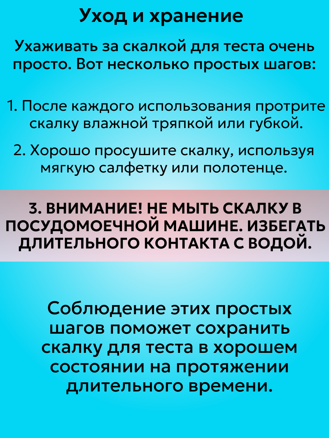 Скалка для теста из пластика — изображение 6